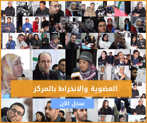 العضوية
